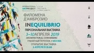 Арт-фестиваль Рады Керимовой и Филомены Д"амброзио