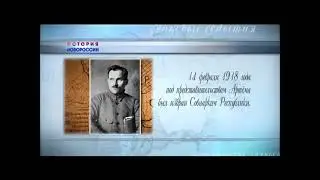 история ДКР