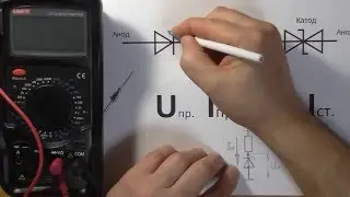 о СТАБИЛИТРОНе