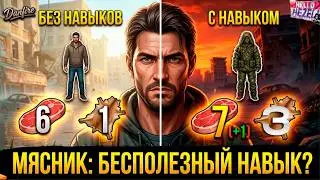 HumanitZ Гайд: Вся правда о механике охоты, луте и навыках