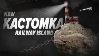 Летающие острова и метро на поверхности в Rust/Раст.