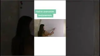 ОГЭ. Задание 8