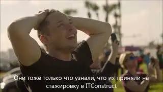 Каково это, попасть на стажировку в ITConstruct?