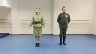 Первая часть - 