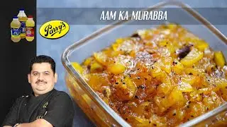 Mannga Murabba | Aam ka murabba