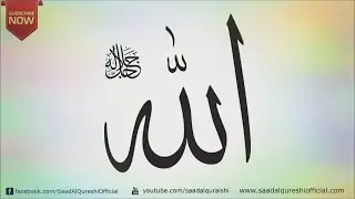 Этот мощный зикр даст вам все что вы хотите