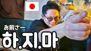 애니에서는 흔하지만 현실에서 은근히 불쾌한 호칭