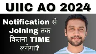 UIIC AO 2024 Notification | Notification se Joining tak Kitna time lagta hai? | Banker Couple