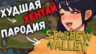 «Игры культуры» — Village Rhapsody