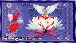 Пожелание!Для друзей!Не опоздать бы.