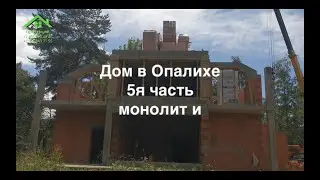 Дом из керамоблока, перекрытие, армопояс и отмостка