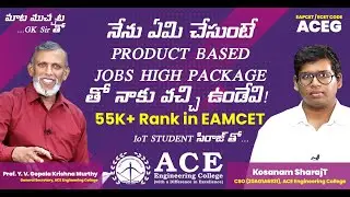 నేను ఏమి చేసుంటే Product based jobs high package తో నాకు వచ్చి ఉండేవి!  IoT student సిరాజ్ తో..