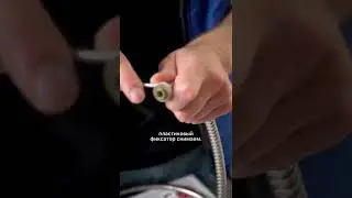 Как починить шланг для душа?🚿 