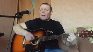 ПИКНИК - ВЕЛИКАН  / Кавер - Олег Хлопников