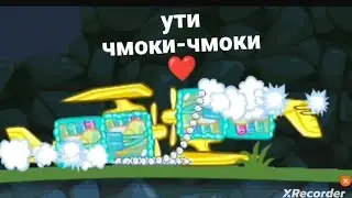 Плохие свинки НА######СЬ!