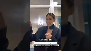 Бота сьемкада ұятқа қалды😱#аружан #1болайык#birbolayiq#гулназым