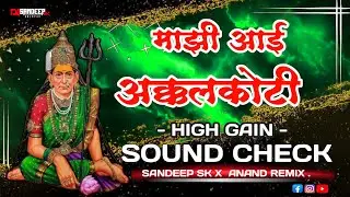 MAZI AAI AKKAL KOTI - UNRELEASED TABLA MIX - ITS ANAND REMIX & DJ SANDEEP SK