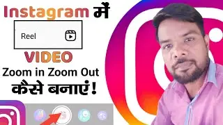 Instagram Me Reel Video Zoom in Zoom Out Kaise Kare!How to make zoom in zoom out video in Instagram?