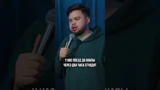 Отличие Бабы от девушки | Никита Забило | StandUp PATRIKI