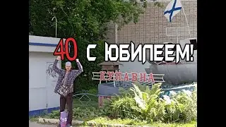 ДЕНГЬ РОЖДЕНИЯ БОМЖА #бомжи  #отдых #влог #юбилей #праздник