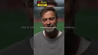 Прощай, легенда 😥💔 