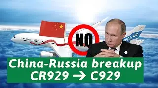 Russia Withdraws, China Goes Solo – Can CR929 Still Succeed？