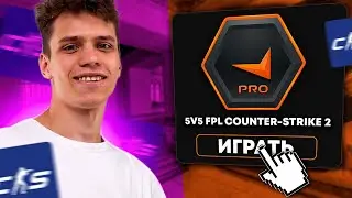АУНКЕР ИГРАЕТ FPL НА НОВОМ МИРАЖЕ В Counter Strike 2 | #aunkere #twitch #csgo #cs2 #fpl