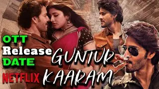 Guntur Kaaram Ott Release Date Finale | Guntur Kaaram Ott Release Time