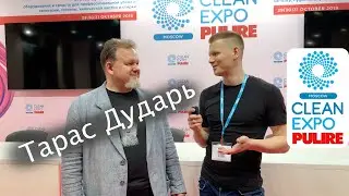 Клин Экспо 2019 Москва. Тарас Дударь.