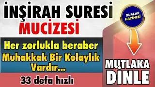 LISTEN TO THE MIRACLE OF SURAH 33 INSHIRAH - Treasury of Prayers