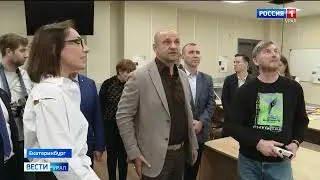 Артём Жога посетил Центр спортивной реабилитации и адаптивных видов спорта