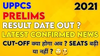 UPPCS Prelims Result Date 2021 UPPCS Pre Result Date 2021 Cut-off Updates Seats Updates UPPCS News 😊