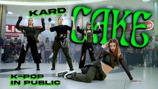 [K-POP IN PUBLIC] [ONE TAKE] KARD (카드) – CAKE dance cover by LUMINANCE