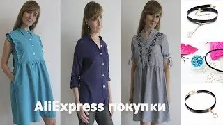 ALIEXPRESS Buy