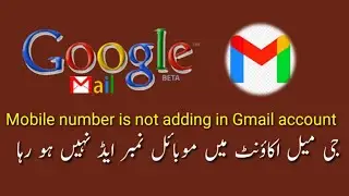 Phone Number Adding Problem || Mobile Number is not adding in Gmail account