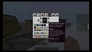 как закодить гм палку v2.0 на mineland 