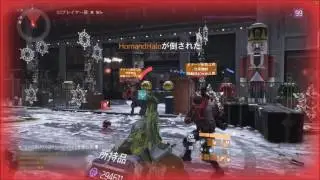 The Division - Dark Zone - NICE TRY ROGUE