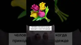 Один из важных советов : не стыдись ! Хвала Аллаху