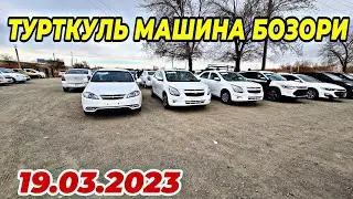 Yangi To'rtko'l | TO'RTKO'L MASHINA NARXLARI  19.03.2023 #YangiTurtkul