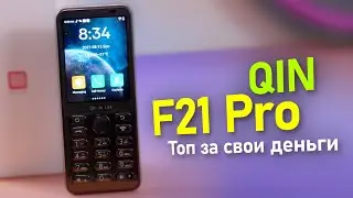 Современный кнопочник Qin F21 Pro почти как смартфон за 90$