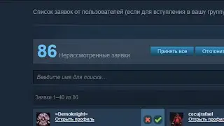 [SFM] О РАЗДАЧЕ СЕМЕЙНЫХ ДЕЛ