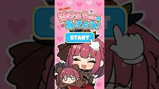 マリン船長の好きなものを当てようゲーム！#shorts