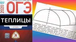#ОГЭнаИЗИ