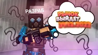 МАРИК СКАЗАЛ ТОЧНУЮ ДАТУ ВЫХОДА РЫНКА БЛОКПОСТ МОБАЙЛ | BlockPost Mobile