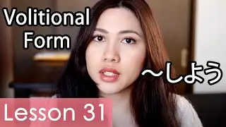 Learn Japanese | Minna No Nihongo Lesson 31 Grammar