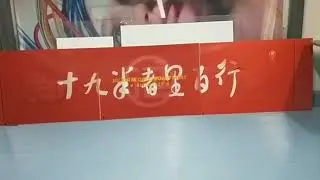 3mX 1m(High) flip poster made by 18Lpi