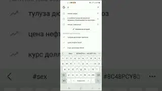 ужасная тайна самсунг 🤨