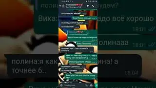 {МеМе} Может я что не то говорю! Бедная Вика из рая забрали в тюрьму посадили а теперь лечат...(