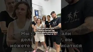 Мы правда устали…