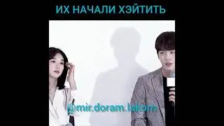 Актеры Кореи которых хэйтят